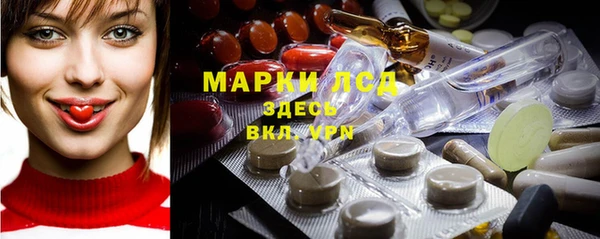 марки nbome Белокуриха