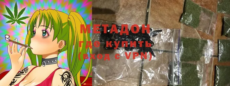 МЕТАДОН methadone Томари